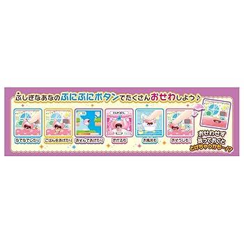 Amazon | ぷにるんず ぷにパープル 【日本おもちゃ大賞2021